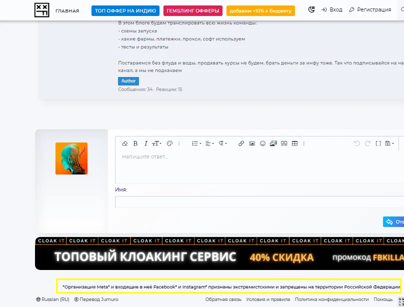 Як російські медіа намагаються пролізти в україномовний інфопростір_Traffic Cardinal власники_Dats.Team