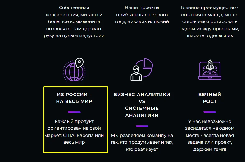 Як російські медіа рвуться в україномовний інфопростір_Traffic Cardinal власники_Dats.Team