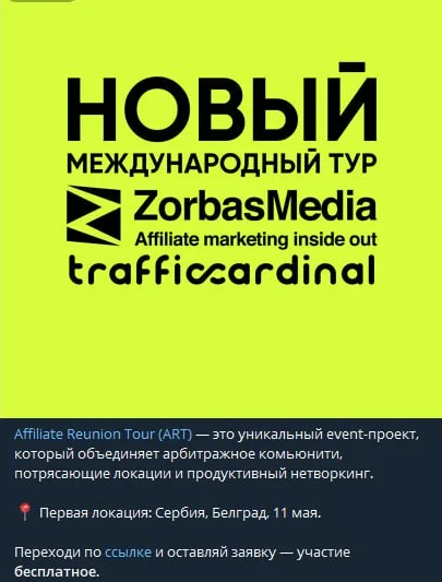 Як російські медіа рвуться в україномовний інфопростір_Traffic Cardinal власники_Dats.Team