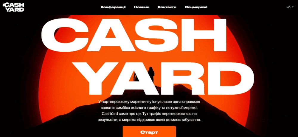 Огляд та відгуки про гемблінг CPA-мережу CashYard